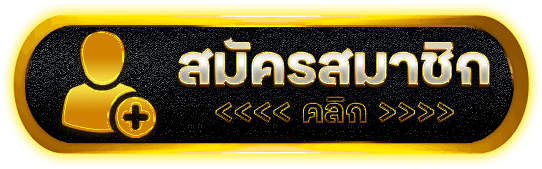 NOIRGAME เว็บตรงสล็อตล่าสุด