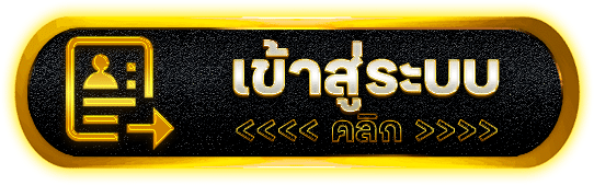NOIRGAME เว็บตรงสล็อตล่าสุด